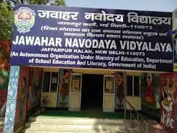 Jawahar Navodaya Vidyalaya, Jaffarpur Kalan, Delhi