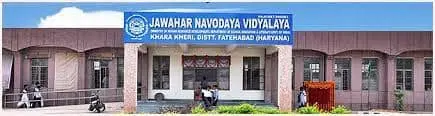 Jawahar Navodaya Vidyalaya, Kahrakheri (Fatehabad), Haryana