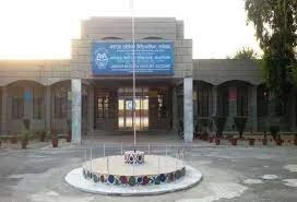 Jawahar Navodaya Vidyalaya, Pathankot