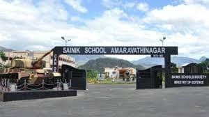 Sainik school Amaravathinagar, Tamil Nadu
