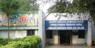 Jawahar Navodaya Vidyalaya Khammam, Telangana